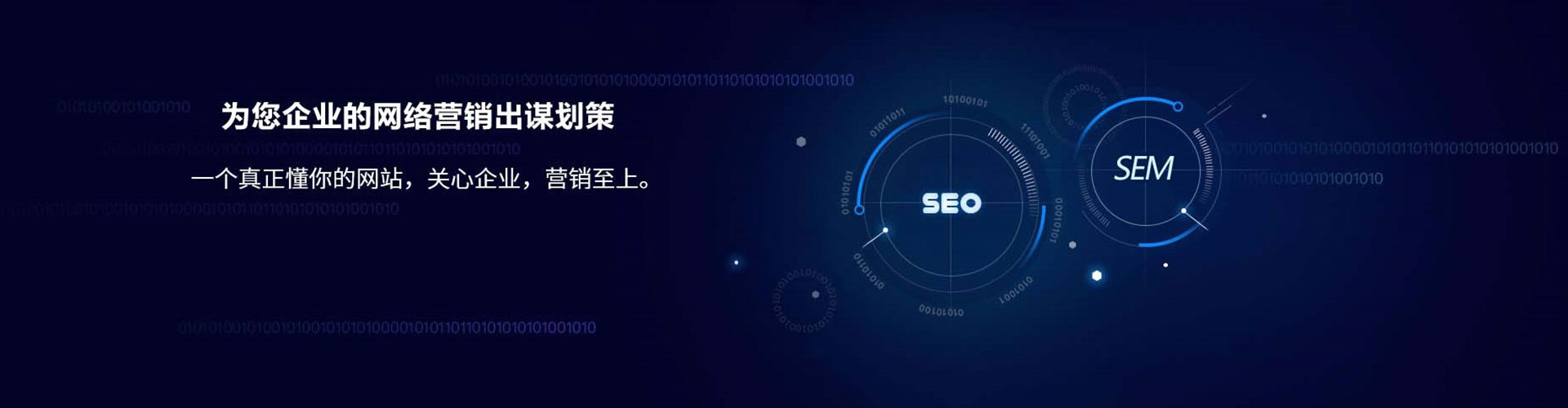 河源百度信息流