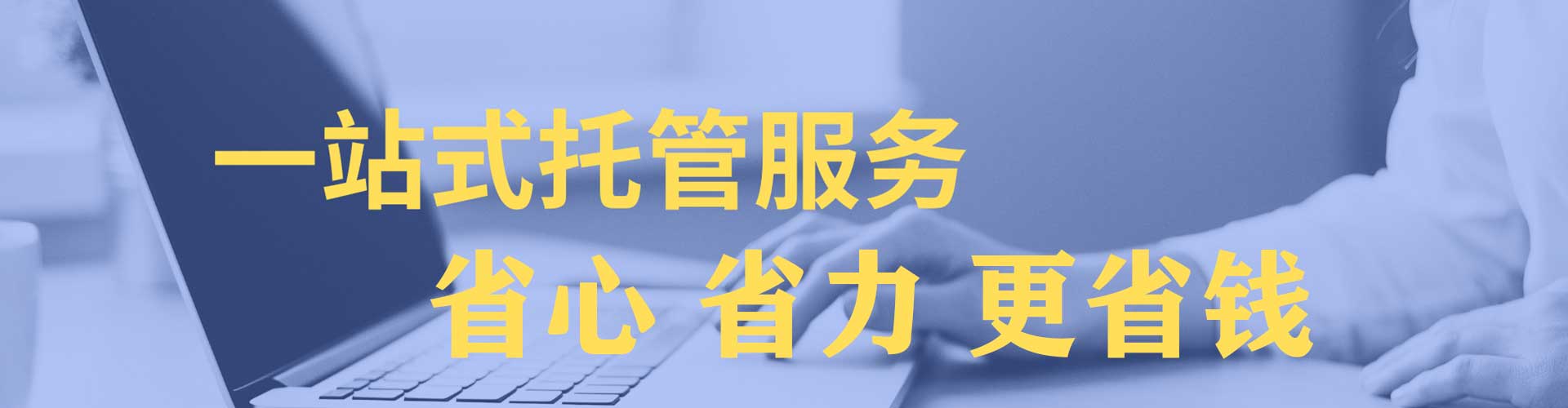河源sem主管