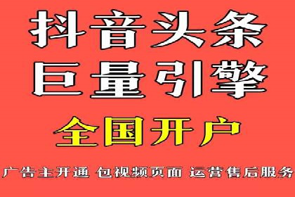 短视频平台的信息流优化：从内容到推广的全方位策略