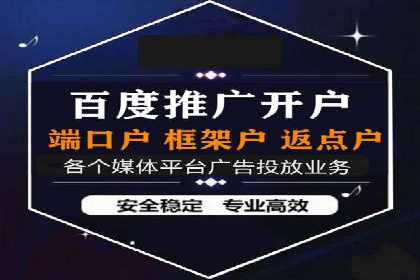 百度推广一个月费用大盘点